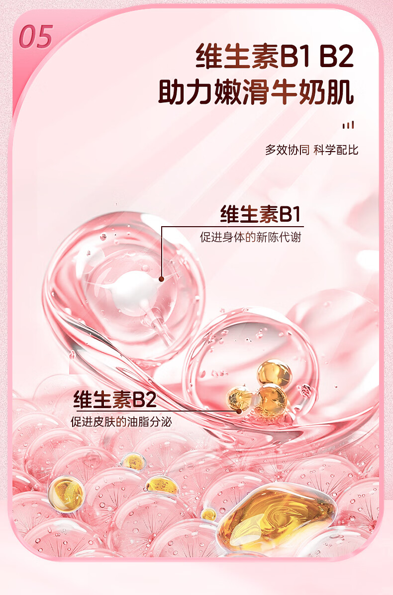 21金维他维生素C+E烟酰胺咀嚼片_7.jpg